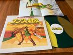 Legend Of Zelda 2 soundtrack, Ophalen of Verzenden