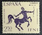 SPANJE (IFNI) - sterrenbeeld boogschutter 1968 (ongebruikt), Verzenden