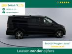 Mercedes-Benz V-Klasse 250d 4-MATIC Extra Lang AMG Avantgard, Auto's, Bestelauto's, Automaat, Euro 6, Overige kleuren, 2000 kg