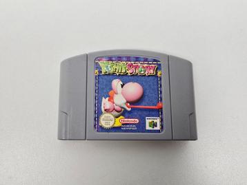 Nintendo 64: Yoshi's Story beschikbaar voor biedingen