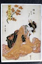 Verdrietige dame, door Eisan, Japanse kunst, Overige thema's, Ongelopen, Verzenden