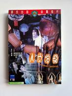 Human Lanterns Dvd, Vanaf 16 jaar, Verzenden, Zo goed als nieuw