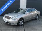 Lexus LS 430 2003 met maar 95.473km ZELDZAAM!, Auto's, Lexus, Automaat, Achterwielaandrijving, Leder, Bedrijf