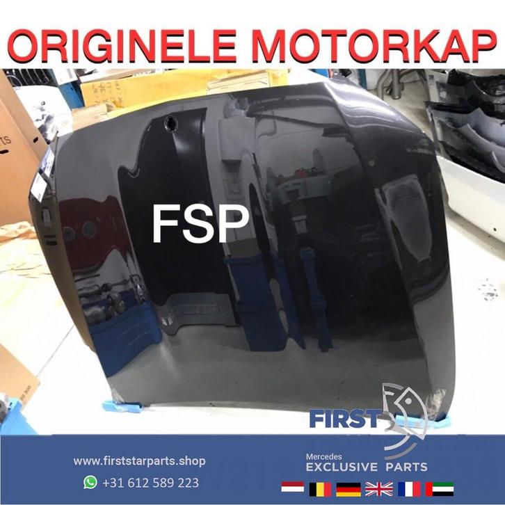 W238 / W213 E53 AMG MOTORKAP Mercedes E Klasse 2016-2020 GRI, Auto-onderdelen, Carrosserie en Plaatwerk, Motorkap, Mercedes-Benz