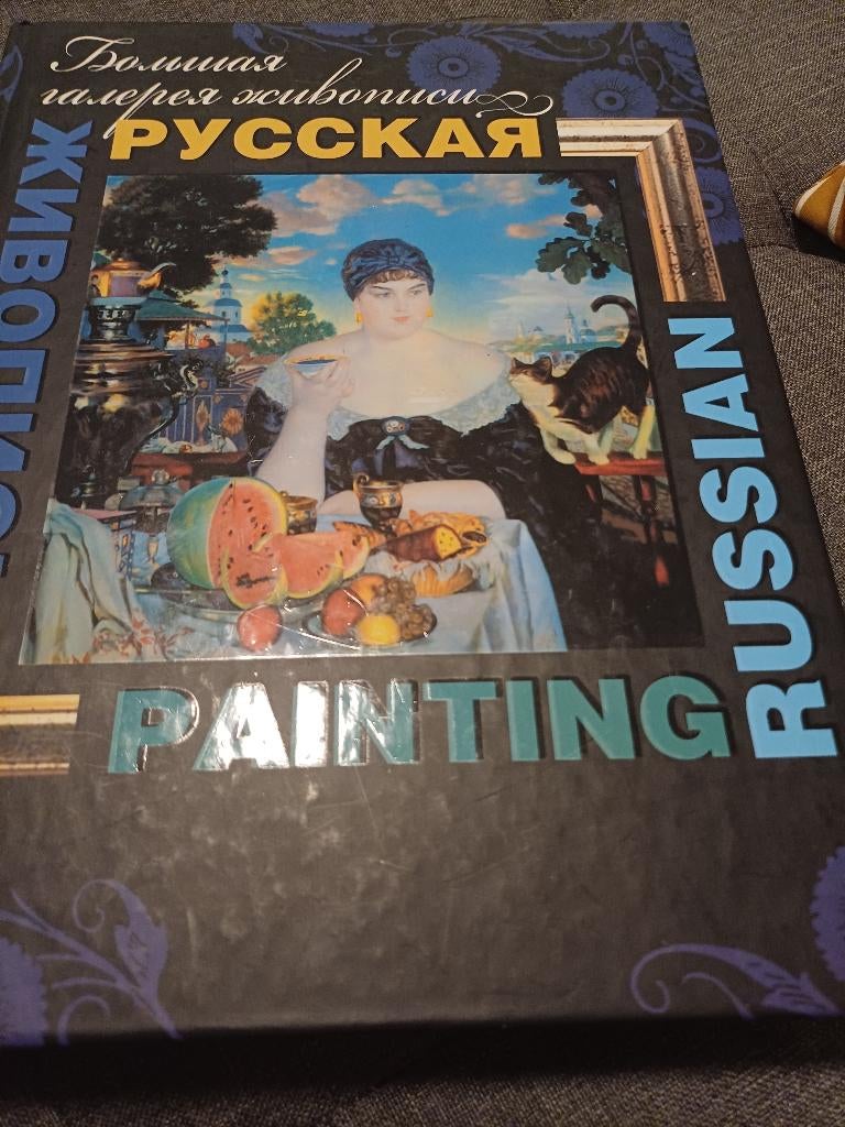 PAINTING RUSSIAN, Ophalen of Verzenden, Zo goed als nieuw