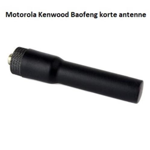 Kenwood Baofeng Motorola korte 6.6CM antenne | NIEUW, Telecommunicatie, Portofoons en Walkie-talkies, Nieuw, Toebehoren, 5 tot 15 km