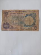 Nigeria 50 kobo, Postzegels en Munten, Bankbiljetten | Afrika, Ophalen of Verzenden