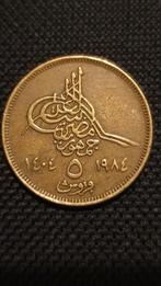 5 Piastres 1984 Egypte, Postzegels en Munten, Munten | Afrika, Egypte, Ophalen of Verzenden, Losse munt