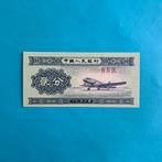 bankbiljet China #040, Postzegels en Munten, Bankbiljetten | Azië, Los biljet, Centraal-Azië, Verzenden