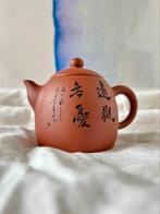 Yixing Theepotten, Antiek en Kunst, Antiek | Servies los, Ophalen