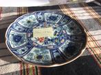 Antiek? Chinese/ Japanse porcelein bord. Diam 19,5 cm., Ophalen of Verzenden
