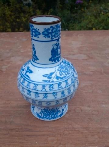 Antieke Chinese Vaas Blauw-Wit beschikbaar voor biedingen