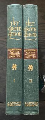 Het grote gebod - gedenkboek van het verzet WO II, Nederland, Overige soorten, Boek of Tijdschrift, Ophalen of Verzenden