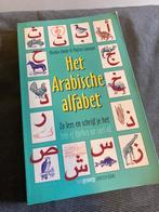 Het Arabische alfabet, Gelezen, Ophalen of Verzenden
