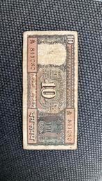 India 10 rupees 1975, Postzegels en Munten, Bankbiljetten | Azië, Ophalen of Verzenden