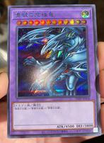 Yu-Gi-Oh! Blue-Eyes Ultimate Dragon TDPP-JP018 Promo Mint !, Hobby en Vrije tijd, Verzamelkaartspellen | Yu-gi-Oh!, Foil, Ophalen of Verzenden