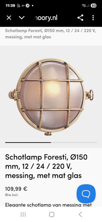Foresti Schotlamp - Maritieme Stijl (3 x beschikbaar) beschikbaar voor biedingen