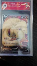 Pokemon verzameling +/- 100 kaarten japans, Hobby en Vrije tijd, Verzamelkaartspellen | Pokémon, Verzenden, Nieuw, Meerdere kaarten