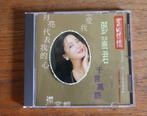 Taiwan Music: 鄧丽君* – 千言万语. Cd uit 1992. Folk, Country, World, Ophalen of Verzenden, Zo goed als nieuw, Aziatisch