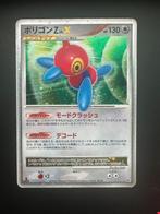 Porygon-Z LV.X, Ophalen of Verzenden, Zo goed als nieuw