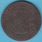 Nederlands-Indië 1 cent 1896 Wilhelmina in munthouder, Ophalen of Verzenden, Koningin Wilhelmina, 1 cent, Losse munt