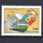 trein UPU posttrein  Moldavië 1992 postfris, Postzegels en Munten, Postzegels | Thematische zegels, Treinen, Verzenden, Postfris