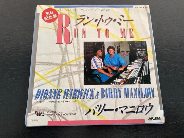Dionne Warwick & Barry Manilow “Run To Me” 7” single Japan, Cd's en Dvd's, Vinyl Singles, Zo goed als nieuw, Single, Pop, 7 inch