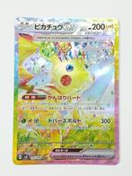 Pokémon - SV8 - 132/106 - Pikachu - ex - Japans, Verzenden, Zo goed als nieuw, Losse kaart, Foil
