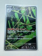 Team Rocket's Spidops AR 099/098 The Glory of Team Rocket, Ophalen of Verzenden, Nieuw, Losse kaart