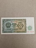 Bulgarije 3 Leva 1951, Ophalen of Verzenden, Bulgarije, Los biljet