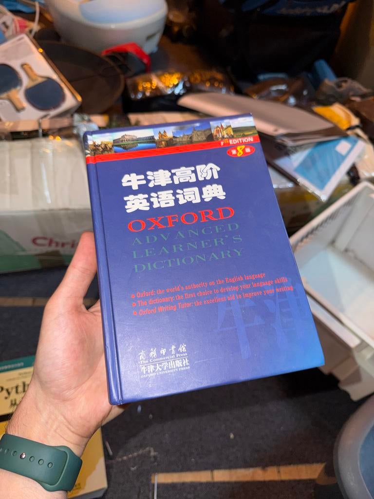 Oxford Advanced Learner's Dictionary 8th Chinese cover, Boeken, Woordenboeken, Zo goed als nieuw, Engels, Overige uitgevers, Ophalen