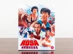 Rosa Blu-Ray (UK Import) 88 Film, Boxset, Actie, 88 Films, Info@88films.co.uk