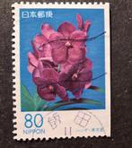 Japan 2629d, Ophalen of Verzenden, Oost-Azië