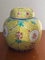 Famille Rose gemberpot, gesigneerd, republiek, Ophalen of Verzenden