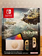 Nintendo Switch OLED: Legend of Zelda editie - Gloednieuw!, Spelcomputers en Games, Spelcomputers | Nintendo Switch, Ophalen of Verzenden