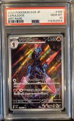 Japanse psa 10 slabs, Ophalen of Verzenden, Nieuw, Foil