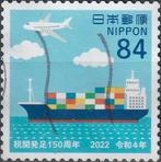 Japan 2022 - 181, Ophalen of Verzenden, Gestempeld, Oost-Azië