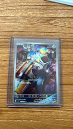 Varoom #117 Pokemon Japanese Ruler Of The Black Flam, Verzenden, Nieuw, Losse kaart