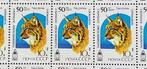 USSR 1980 vel Euraziatische lynx Tallinn postfris 50 zegels, Verzenden, Postfris