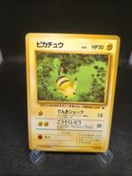 Pikachu glossy vending series, Ophalen of Verzenden, Zo goed als nieuw, Meerdere kaarten