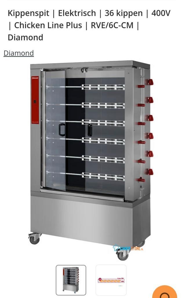 Diamond elektrische kippengril, Zakelijke goederen, Horeca | Keukenapparatuur, Fornuis, Frituur en Grillen, Gebruikt, Ophalen