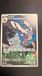 Koreaanse pokemon kaarten, Ophalen of Verzenden, Nieuw