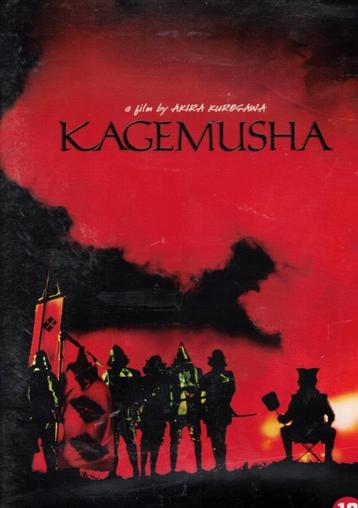 Kagemusha - Akira Kurosawa beschikbaar voor biedingen