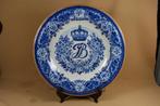 Porceleyne Fles 12,5 jaar huwelijk Juliana Bernhard 1949, Ophalen of Verzenden