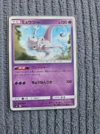 Mewtwo smE001 Japanese NM, Ophalen of Verzenden, Zo goed als nieuw