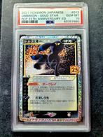 Japanse Umbreon Gold Star 25th Anniversary 012 PSA 10, Hobby en Vrije tijd, Verzamelkaartspellen | Pokémon, Ophalen of Verzenden