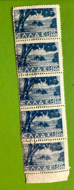 Griekenland strook (5), Ophalen of Verzenden, Gestempeld