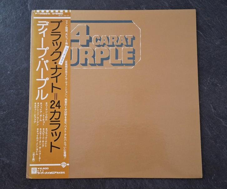 Deep Purple. 24 Carat Purple. 1975 Japan., Cd's en Dvd's, Vinyl | Hardrock en Metal, Zo goed als nieuw, Ophalen of Verzenden