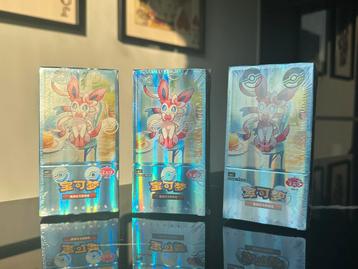Pokémon Gem Pack Vol. 2 (CBB2C) – 3 x Chinese Boosterbox beschikbaar voor biedingen
