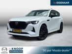 Mazda CX-60 2.5 e-SkyActiv PHEV Homura | Leder | Pano | Came, Auto's, Mazda, Automaat, Gebruikt, 4 cilinders, 2500 kg